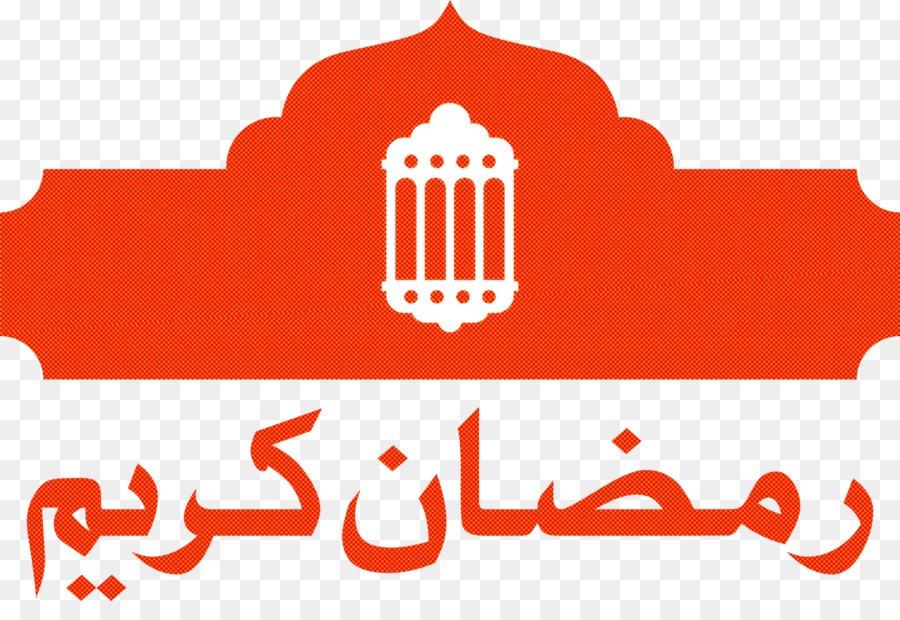 Juramento Alfitr，Logotipo PNG