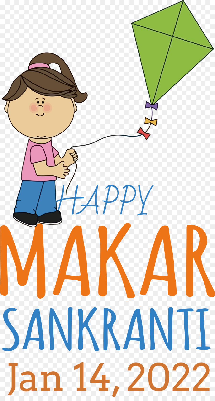 Makar Sankranti，Cometa PNG