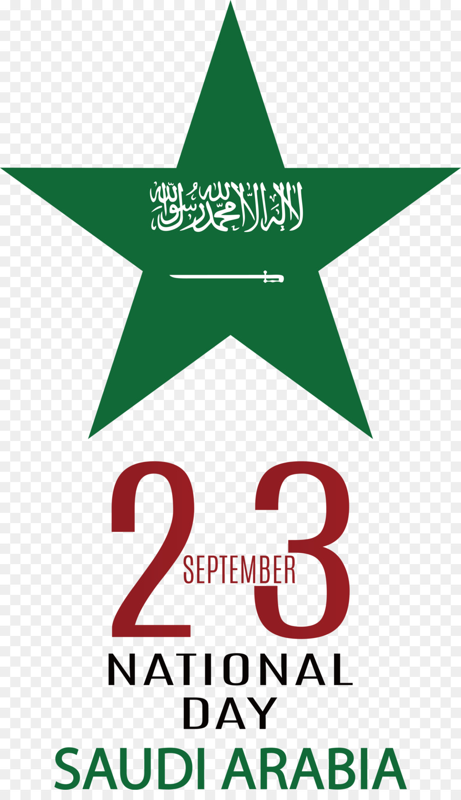Arabia Saudita，Logotipo PNG