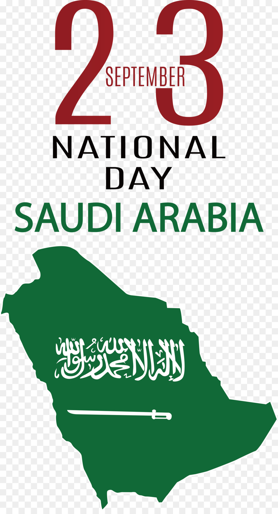 Arabia Saudita，Logotipo PNG