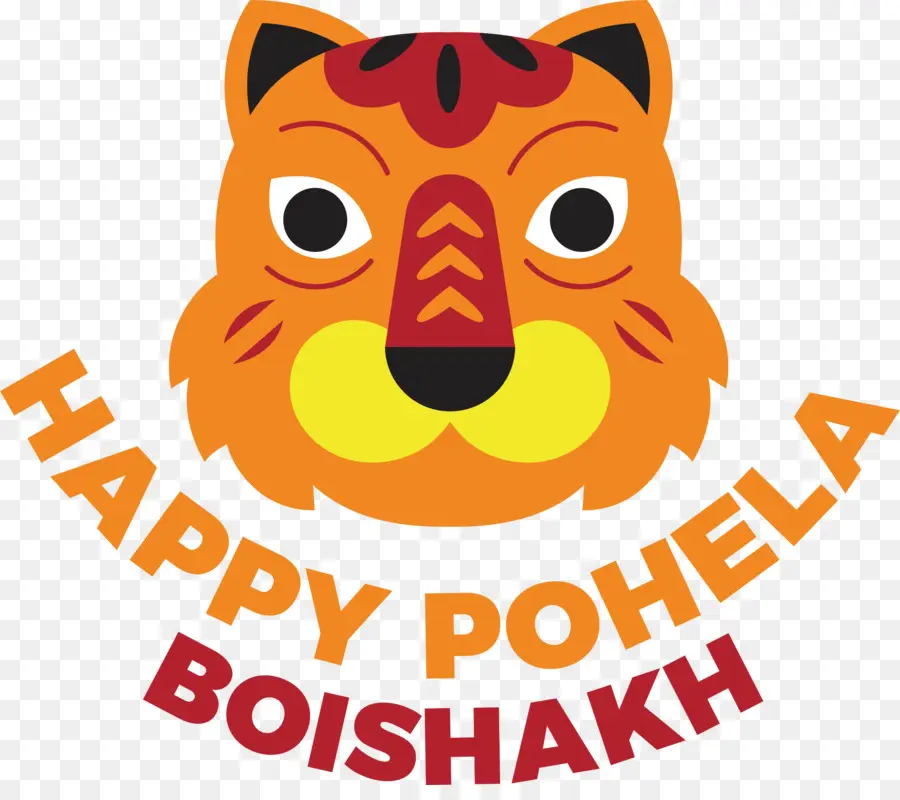 Pohela Boishakh，Máscara De Tigre PNG