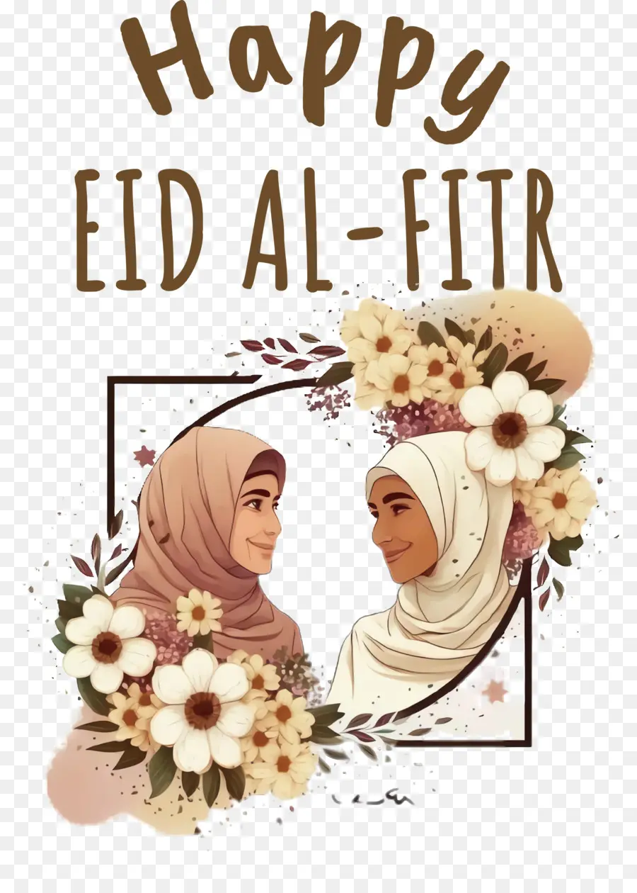 Juramento Alfitr，Dulce Eid PNG