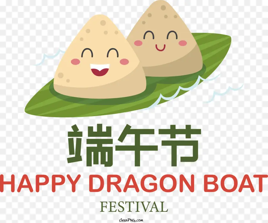Festival Del Bote Del Dragón，Festival Del Festival Dragon Boat PNG