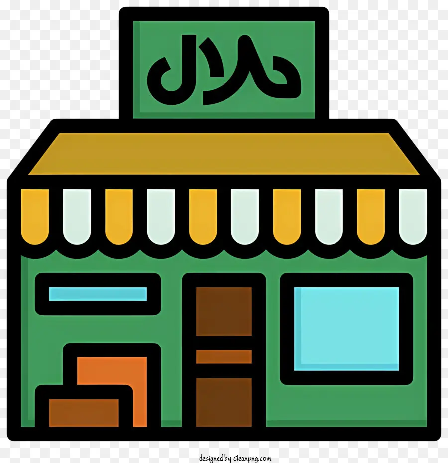 Halal Logotipo，Aladdins Emporium PNG