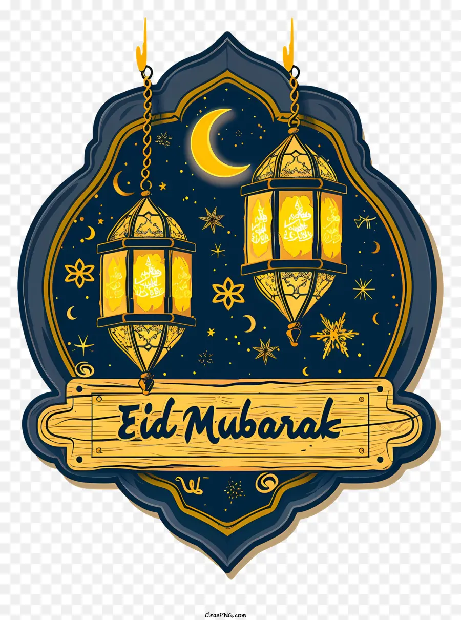 Eid Mubarak，Linternas De Eid Mubarak PNG