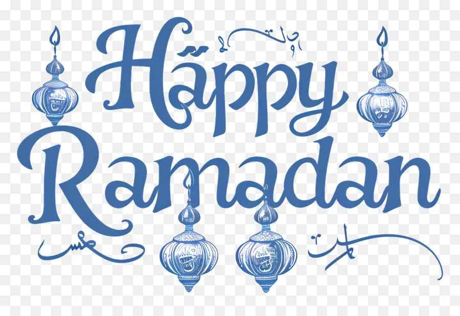 Feliz Ramadan，El Ramadán PNG