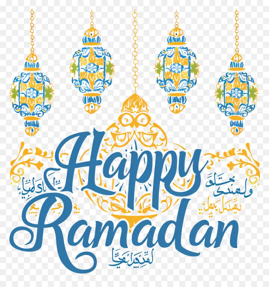 Feliz Ramadán，Celebración PNG