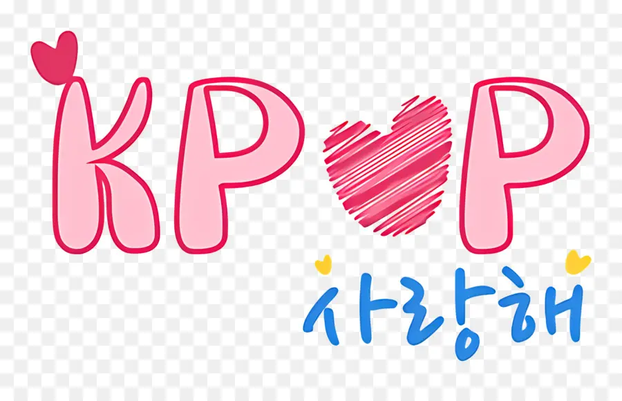 Kpop，Me Encanta El Kpop PNG