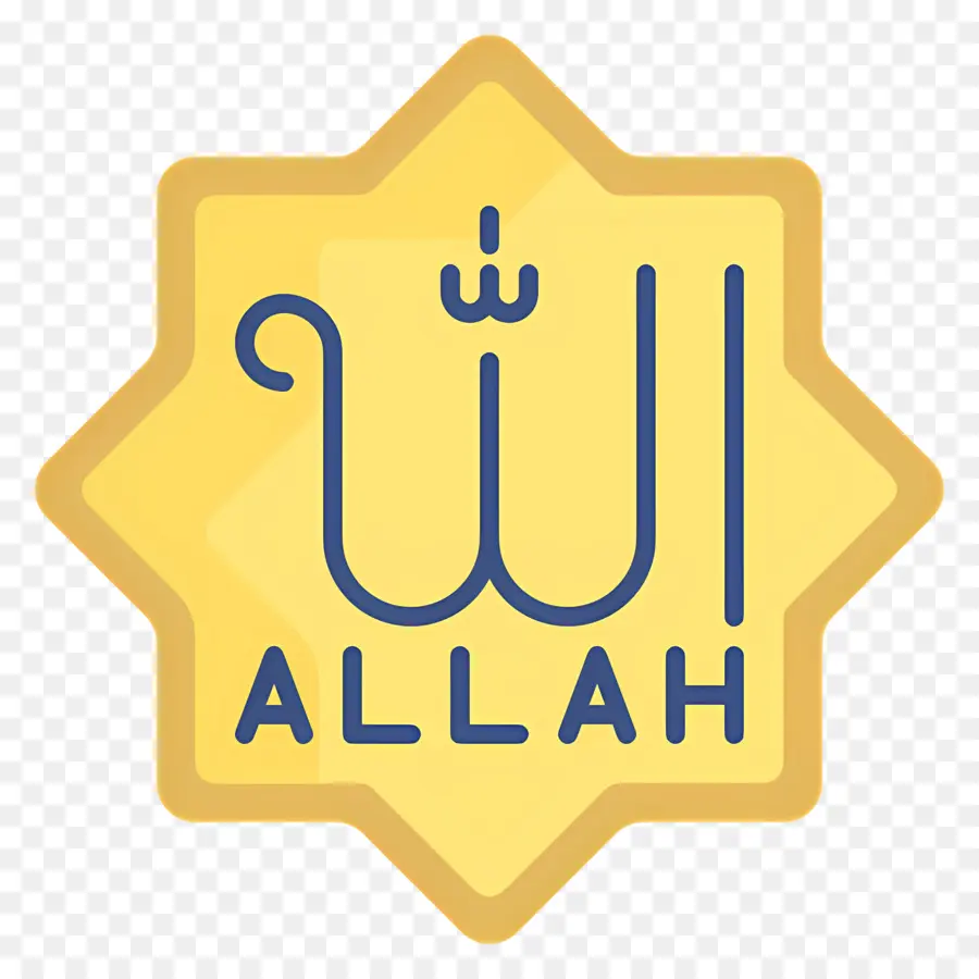 Allah，Caligrafía árabe PNG