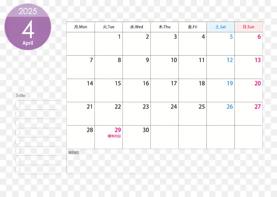 Calendario De Abril De 2025，Calendario PNG