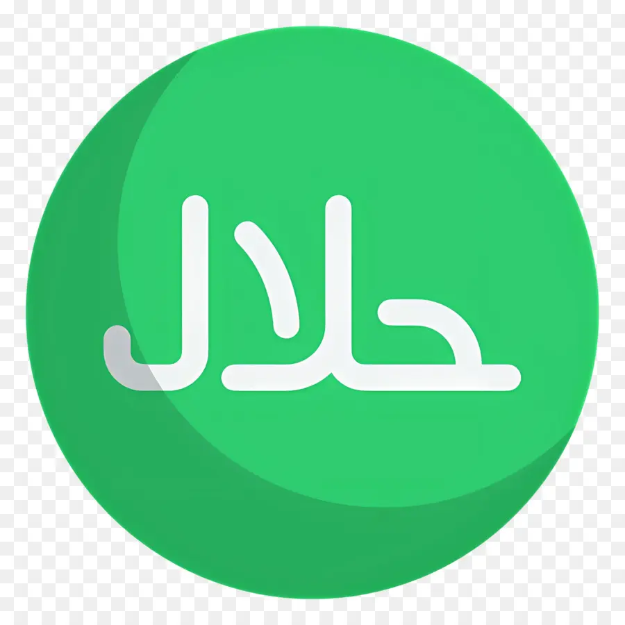 Halal Logotipo，El Idioma árabe PNG