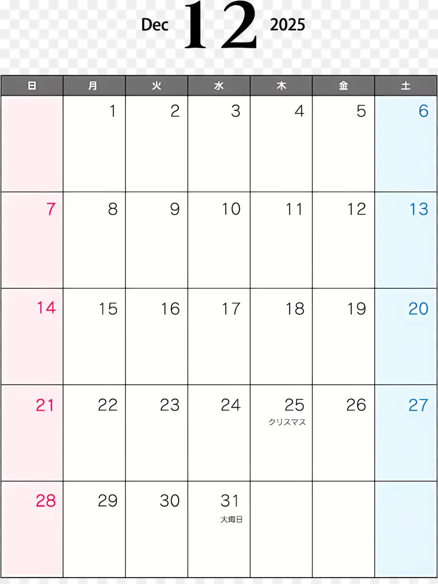 Calendario De Diciembre De 2025，Marzo De 2020 PNG