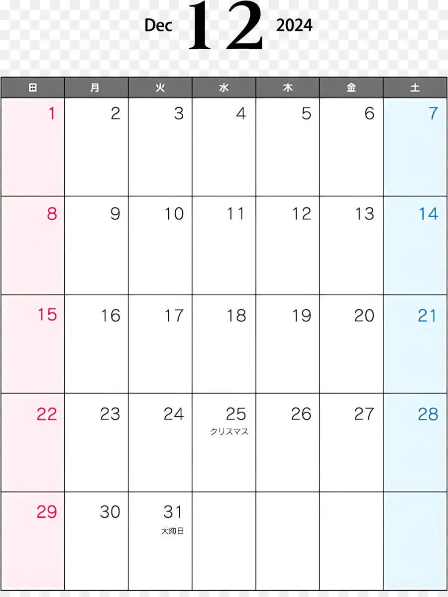 Diciembre De 2024 Calendario，Calendario PNG