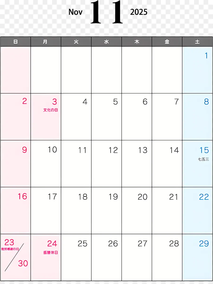 Calendario De Noviembre De 2025，Calendario De Mayo De 2016 PNG