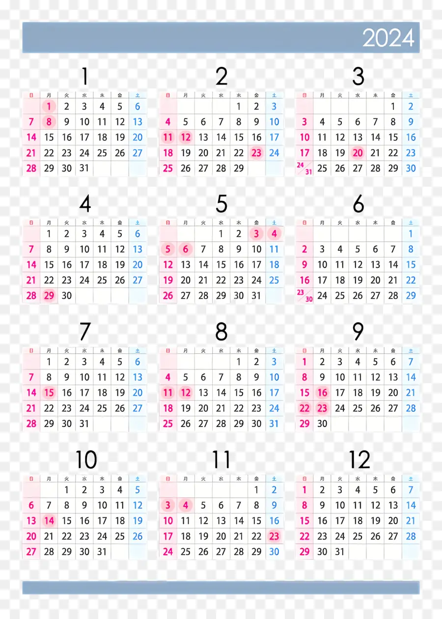 2024 Calendario Anual，Calendario 2021 PNG