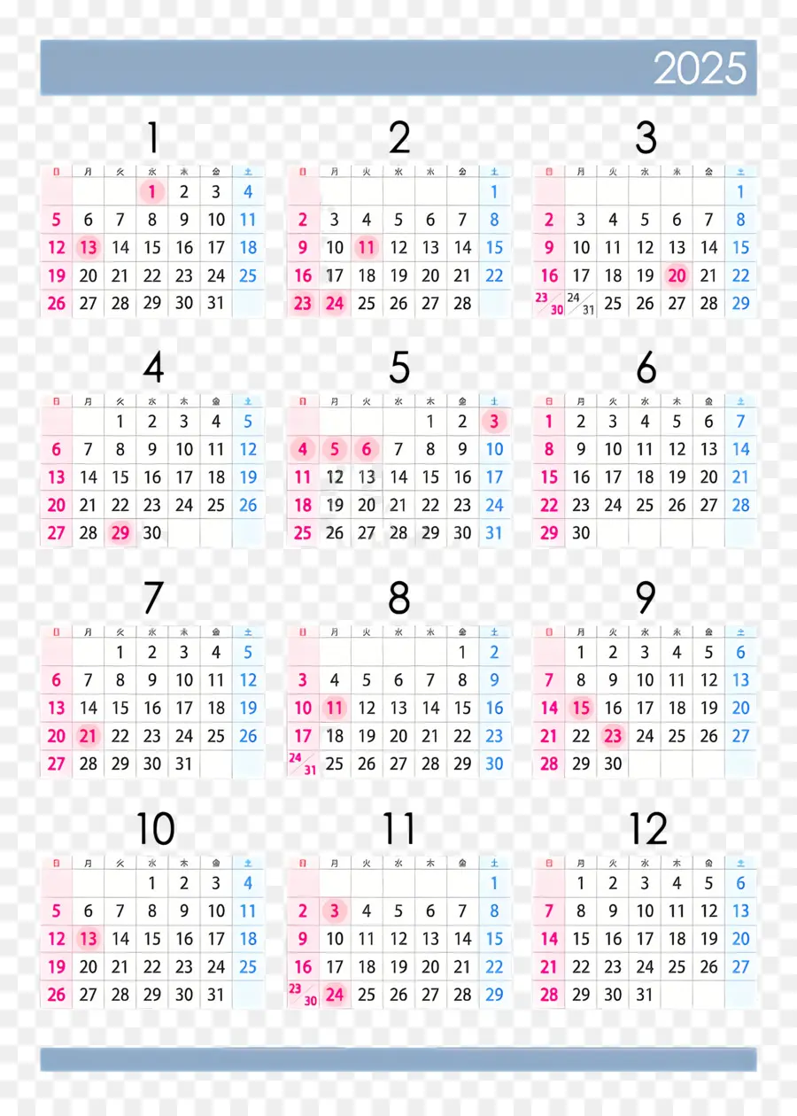 2025 Calendario Anual，2020 Calendario PNG