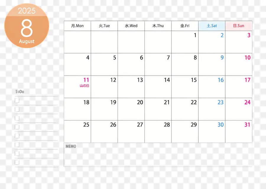 Agosto De 2025 Calendario，25 De Mayo PNG