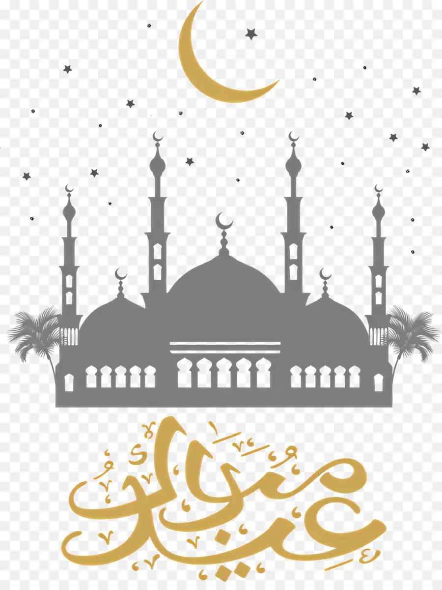 Eid Mubarak，Caligrafía árabe PNG