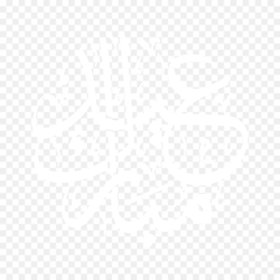 Eid Mubarak，Caligrafía árabe PNG