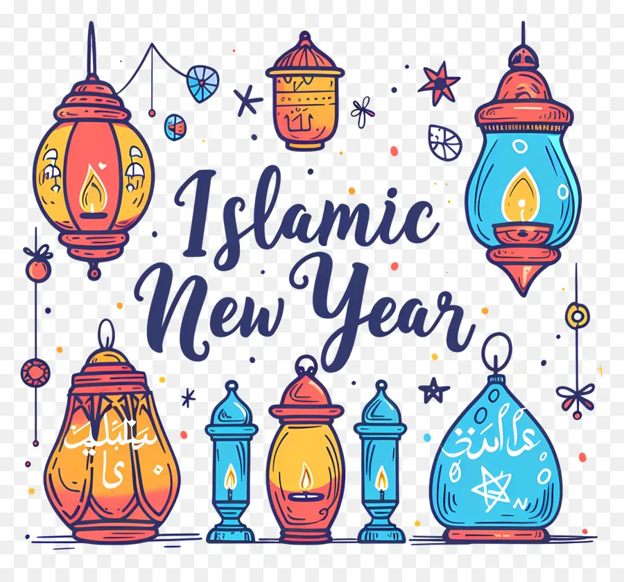 Año Nuevo Islámico，Año Nuevo PNG