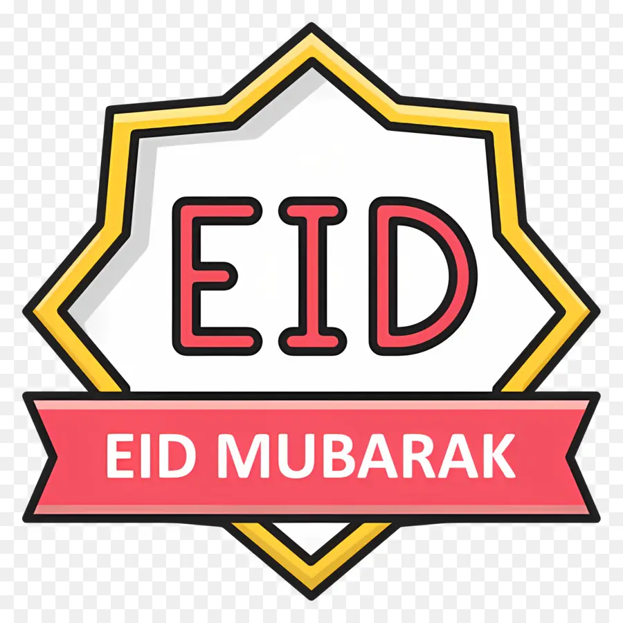 Eid Mubarak，El Ramadán PNG