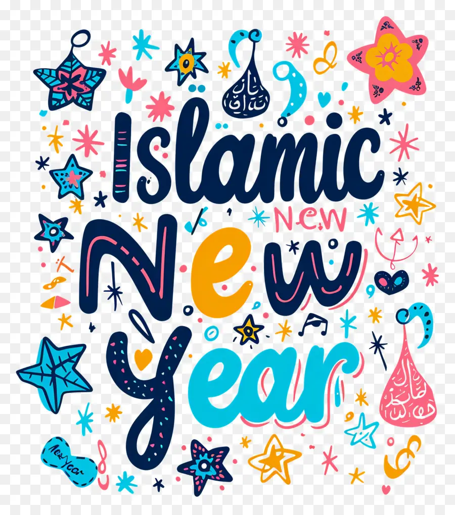 Año Nuevo Islámico，Saludo PNG