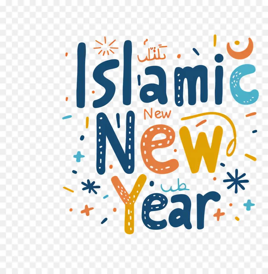 Año Nuevo Islámico，Cartel PNG