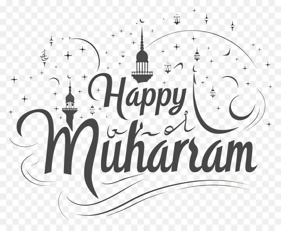 Feliz Muharram，El Ramadán PNG