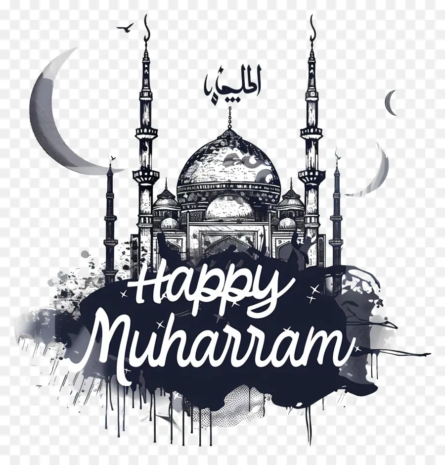 Feliz Muharram，Mezquita PNG