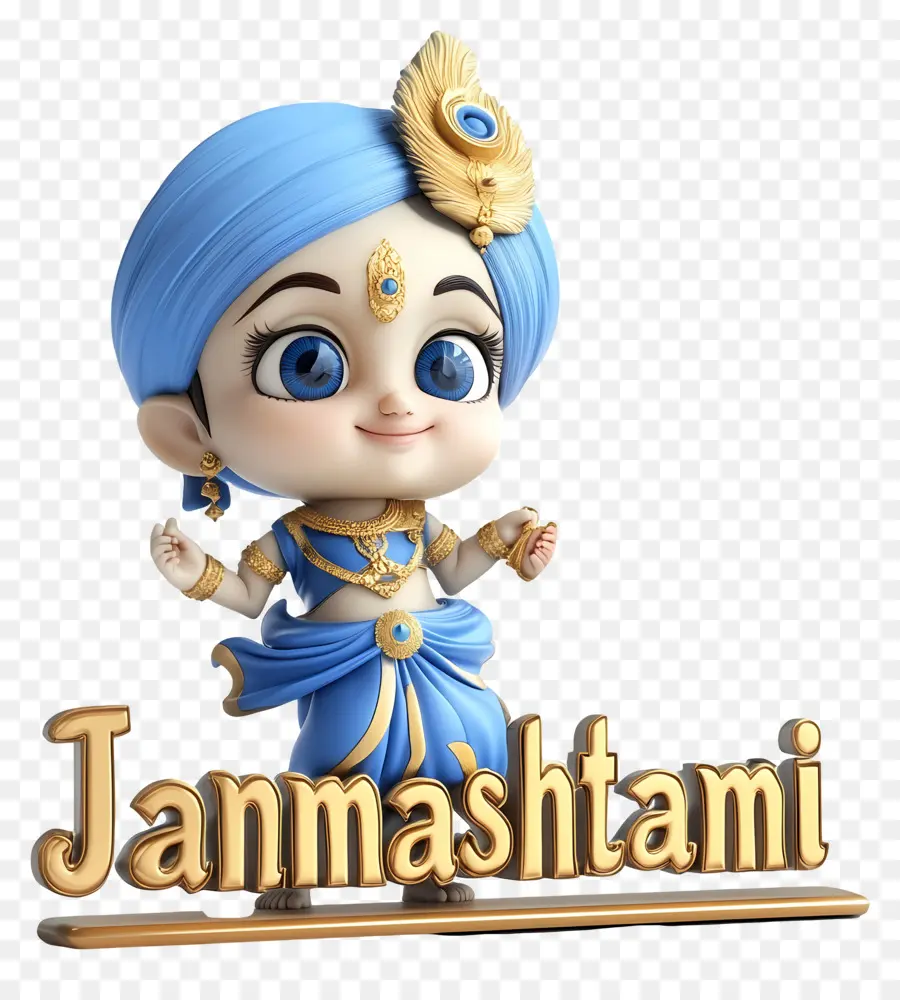 Janmashtami，Janmastami Bebé PNG