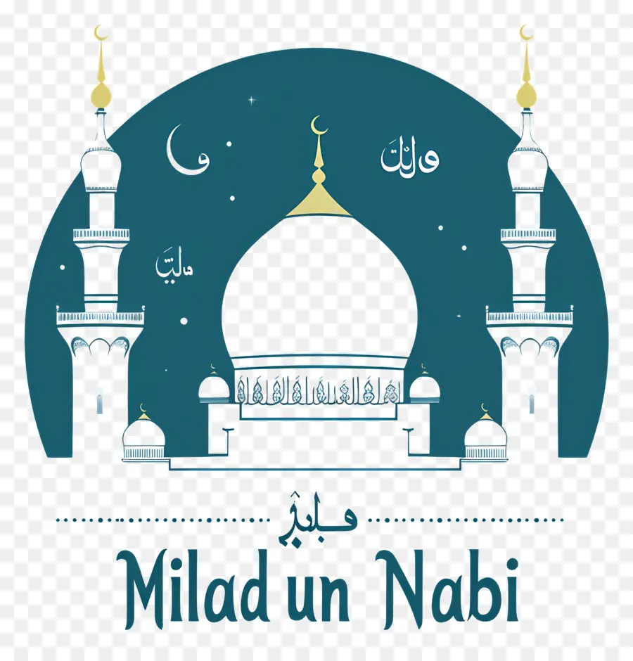 Milad Un Nabi，Texto De Milad Un Nabi Con Mezquita PNG