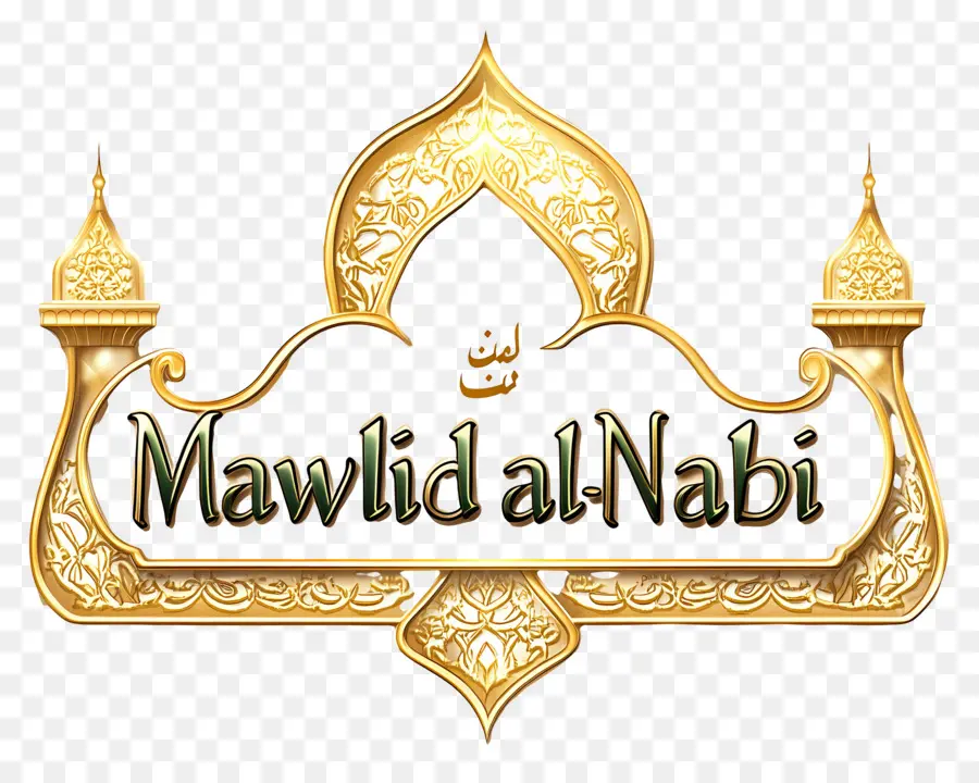 Mawlid Al Nabi，Islámico PNG