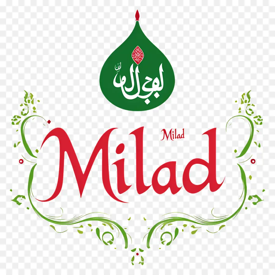 Milad De La Onu Nabi，Milad PNG