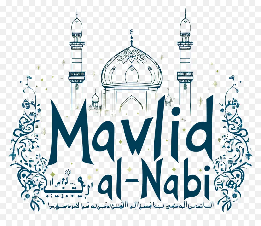 Mawlid Al Nabi，Islámico PNG