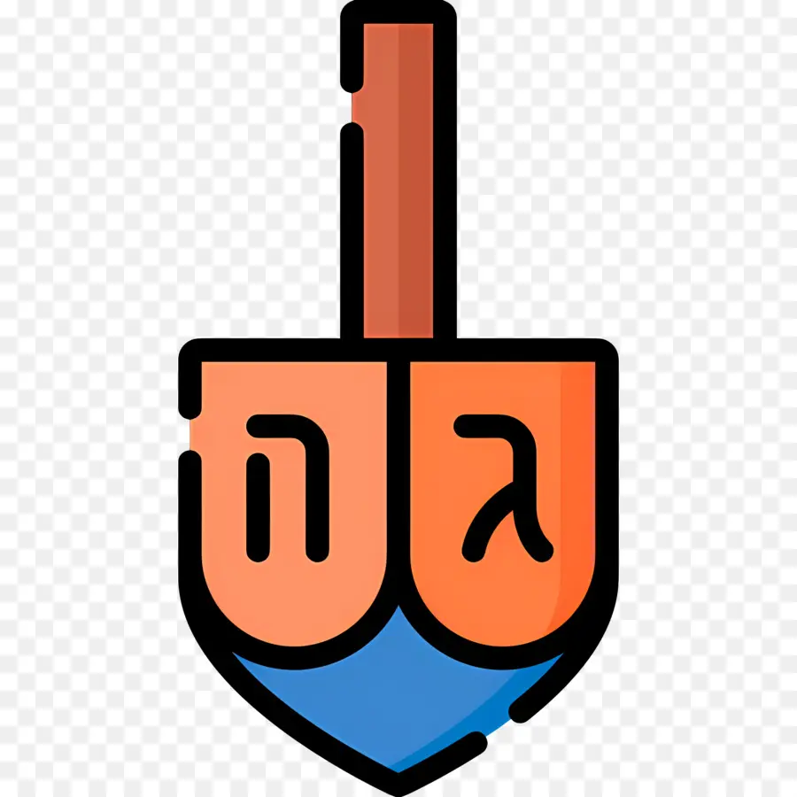 Trompo De Jánuca，Dreidel PNG