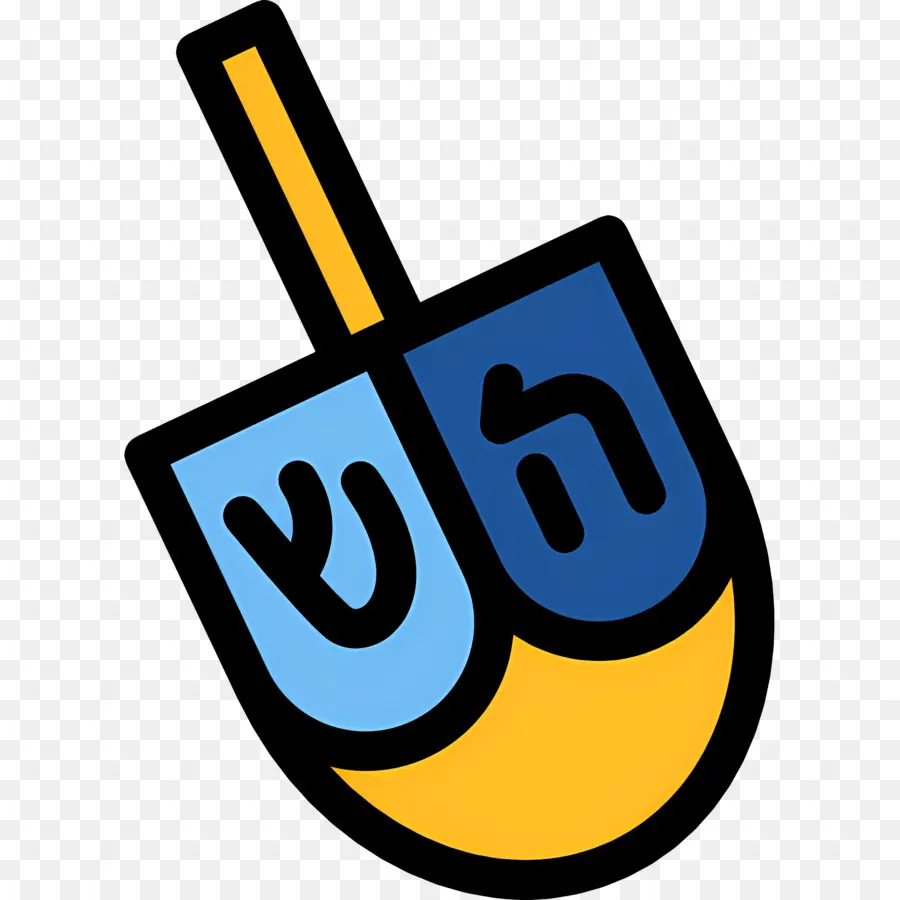 Trompo De Jánuca，Dreidel PNG