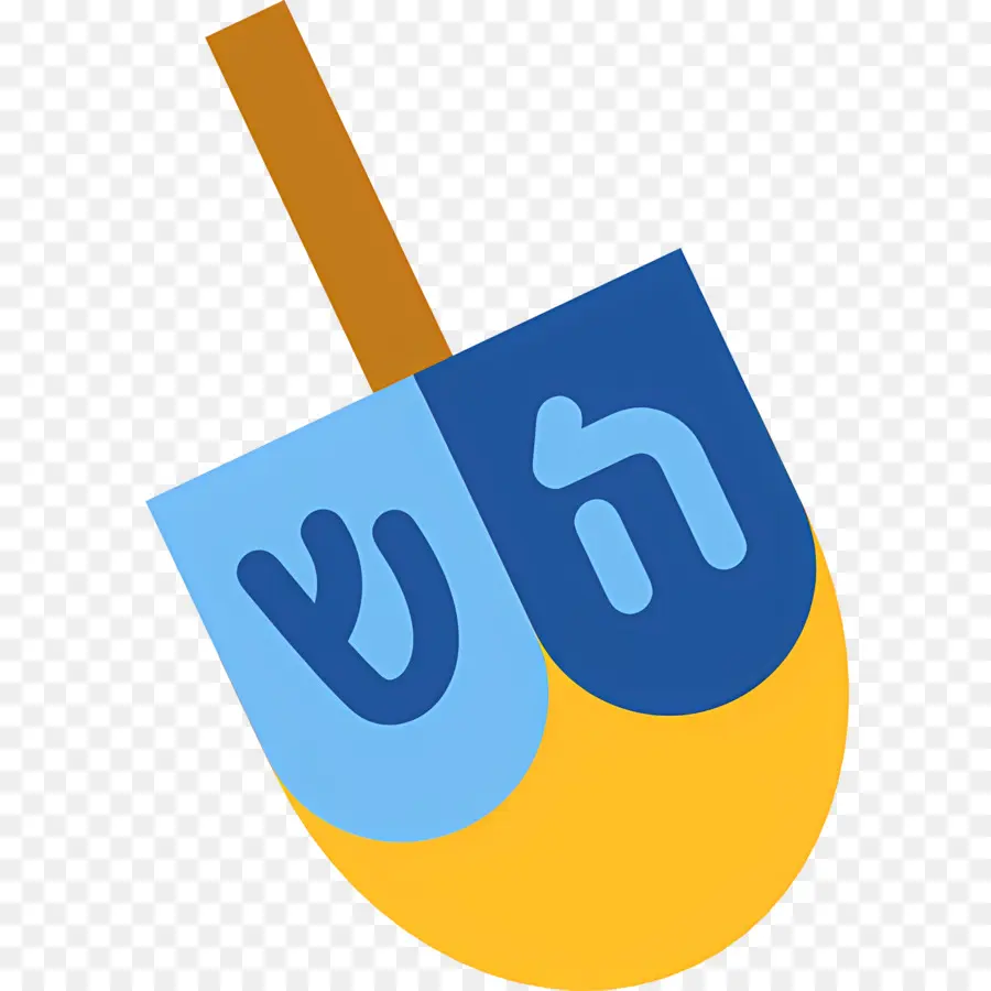 Trompo De Jánuca，Dreidel PNG