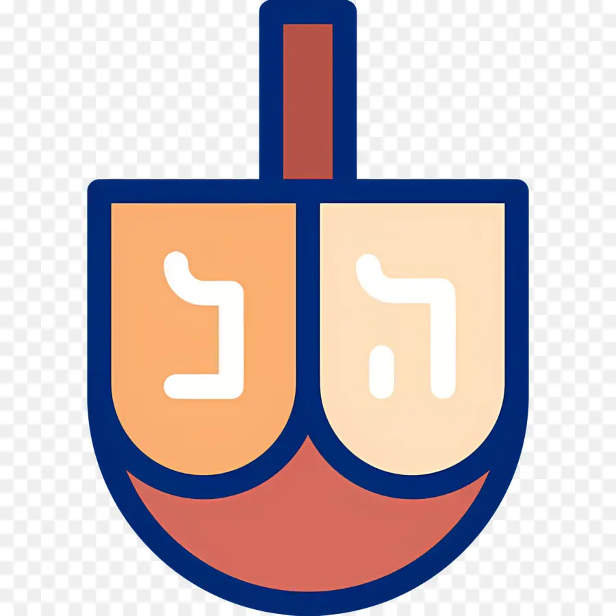 Trompo De Jánuca，Dreidel Doble PNG