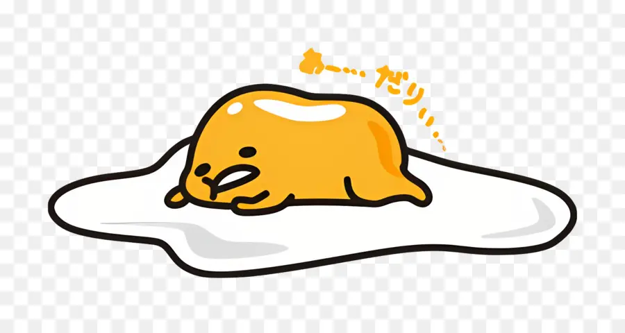 Gudetama，Huevo Perezoso PNG